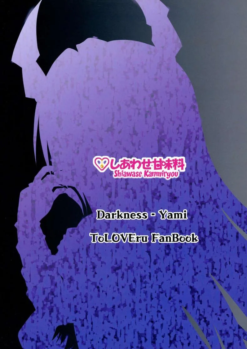 เด้าสาวทะลุมิติ [Shiawase Kanmiryou (Yuki Tomoshi)] Ecchii no ga Daisuki desu | I Love Naughty Things หน้า 22
