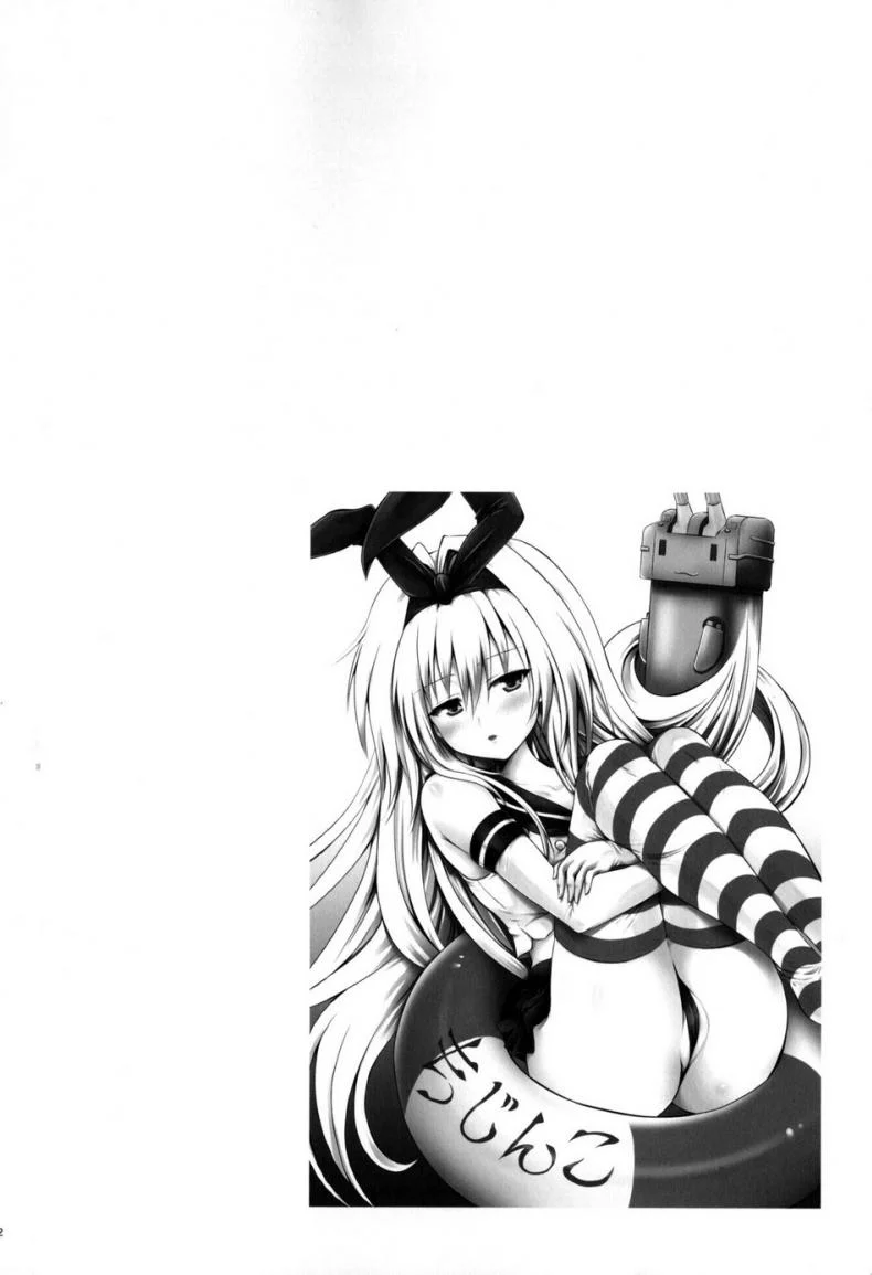 รักสาวชุดเมด [Shiawase Kanmiryou (Yuki Tomoshi)] Maid To LOVE-ru (To LOVE-Ru) หน้า 21