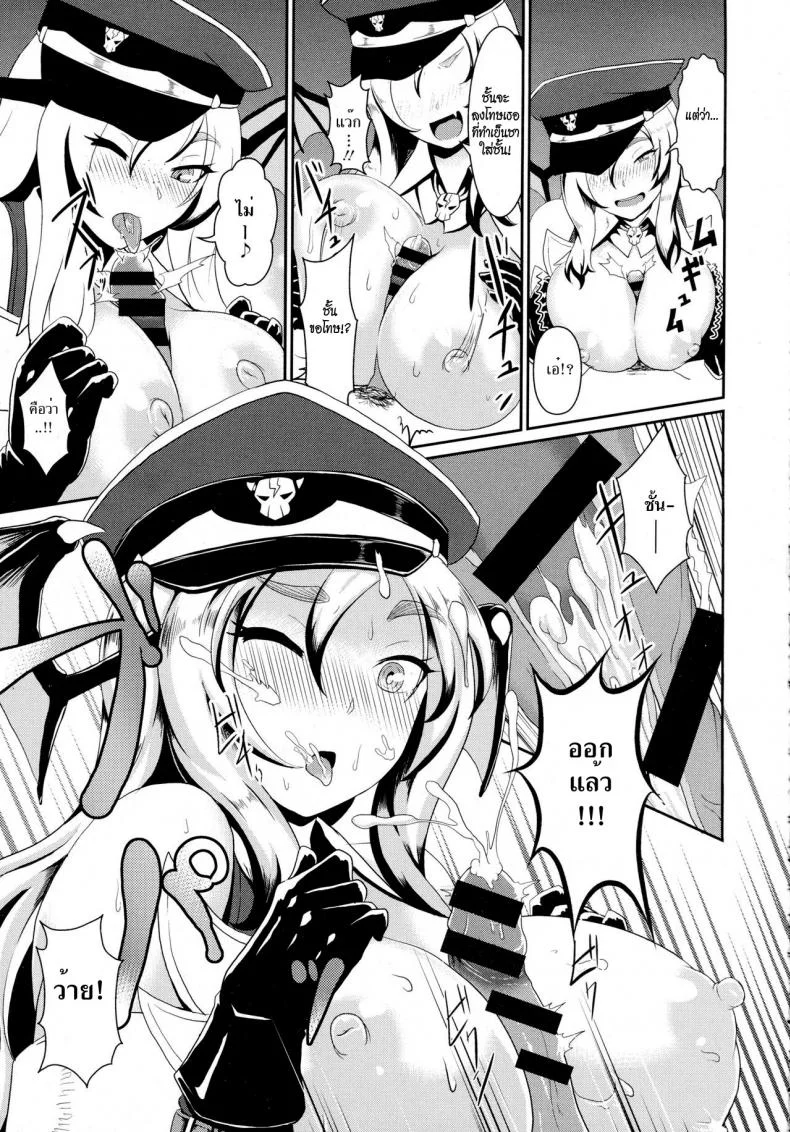 รักแท้หรือแค่สับสน [Shiden Hiro] Subculture Shock (COMIC Tenma 2015-12) หน้า 11