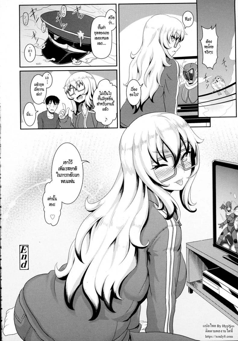 รักแท้หรือแค่สับสน [Shiden Hiro] Subculture Shock (COMIC Tenma 2015-12) หน้า 20