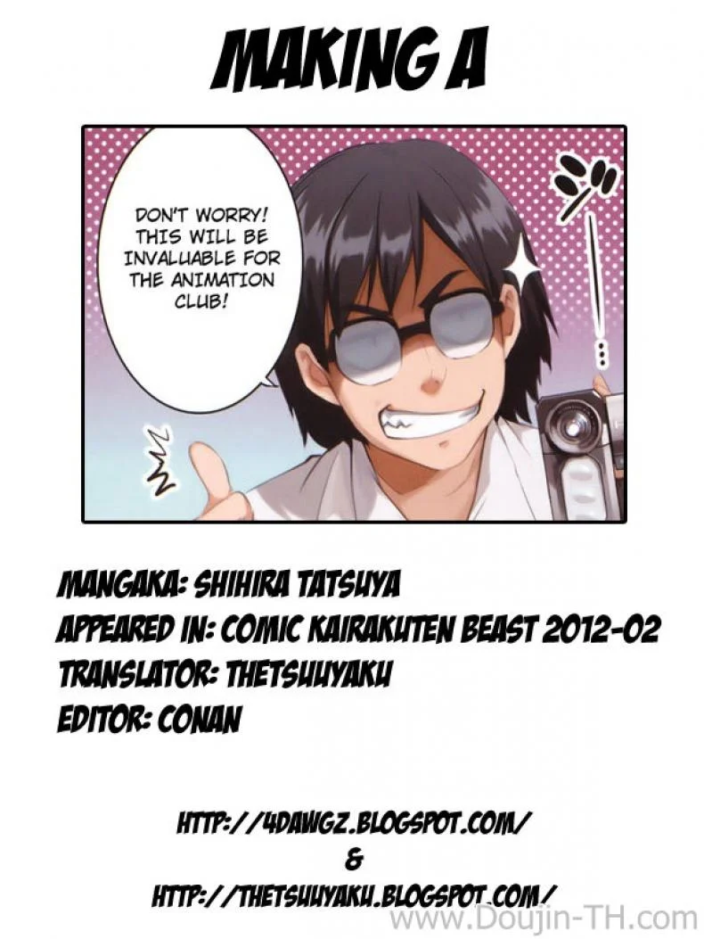 หูแมวว่าง่ายกับนายโอตาคุ [Shihira Tatsuya] Making A (COMIC Kairakuten BEAST 2012-02) หน้า 6
