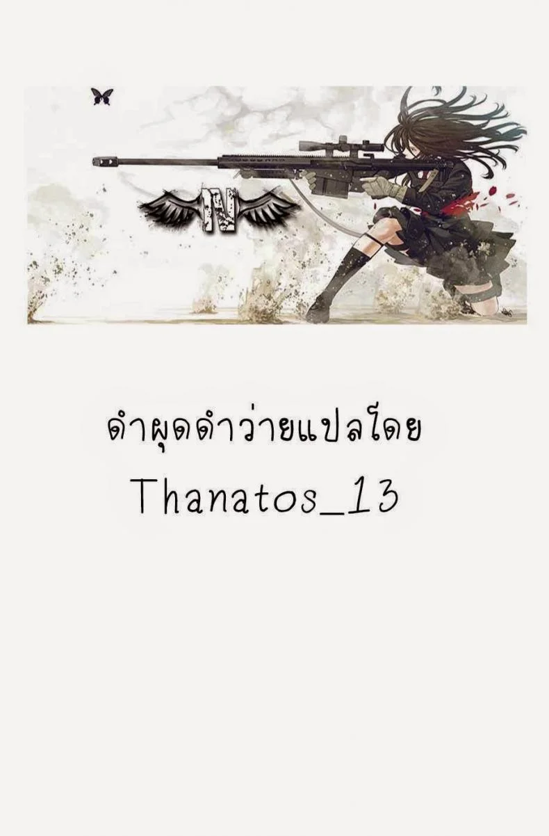 ลองมีเซ็กซ์หลังเลิกเรียน [Shijou Sadafumi] Houkago Temptation | After School Temptation หน้า 20