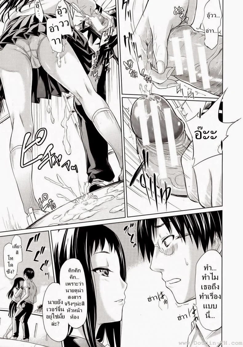 ถ้า..ย้อนเวลาได้ [Shiki Takuto] IF (Koinu Monogatari) | IF (The Puppy Story) (COMIC MUJIN 2012-11) หน้า 13
