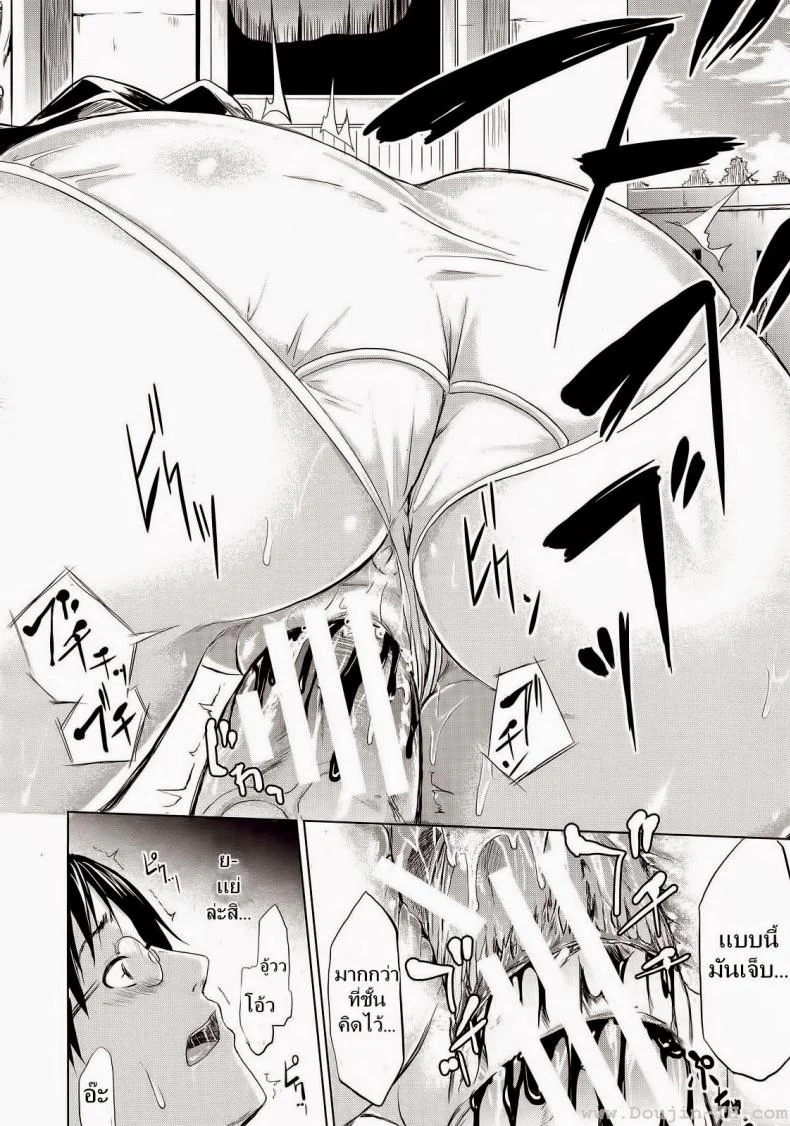 ถ้า..ย้อนเวลาได้ [Shiki Takuto] IF (Koinu Monogatari) | IF (The Puppy Story) (COMIC MUJIN 2012-11) หน้า 16
