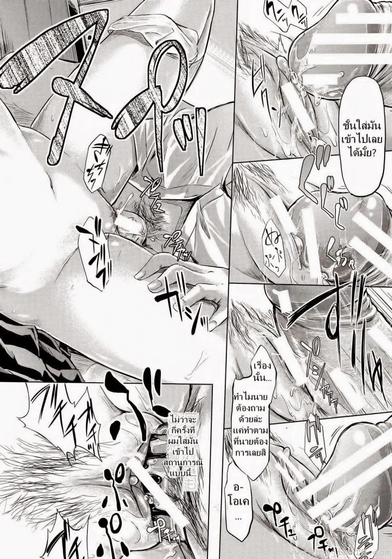 ถ้า..ย้อนเวลาได้ [Shiki Takuto] IF (Koinu Monogatari) | IF (The Puppy Story) (COMIC MUJIN 2012-11) หน้า 30