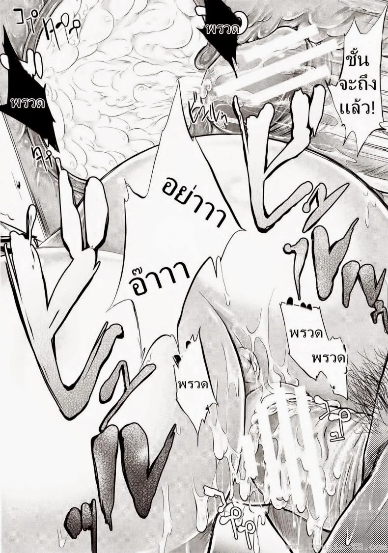 ถ้า..ย้อนเวลาได้ [Shiki Takuto] IF (Koinu Monogatari) | IF (The Puppy Story) (COMIC MUJIN 2012-11) หน้า 42