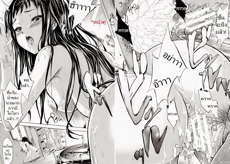 ถ้า..ย้อนเวลาได้ [Shiki Takuto] IF (Koinu Monogatari) | IF (The Puppy Story) (COMIC MUJIN 2012-11) หน้า 44