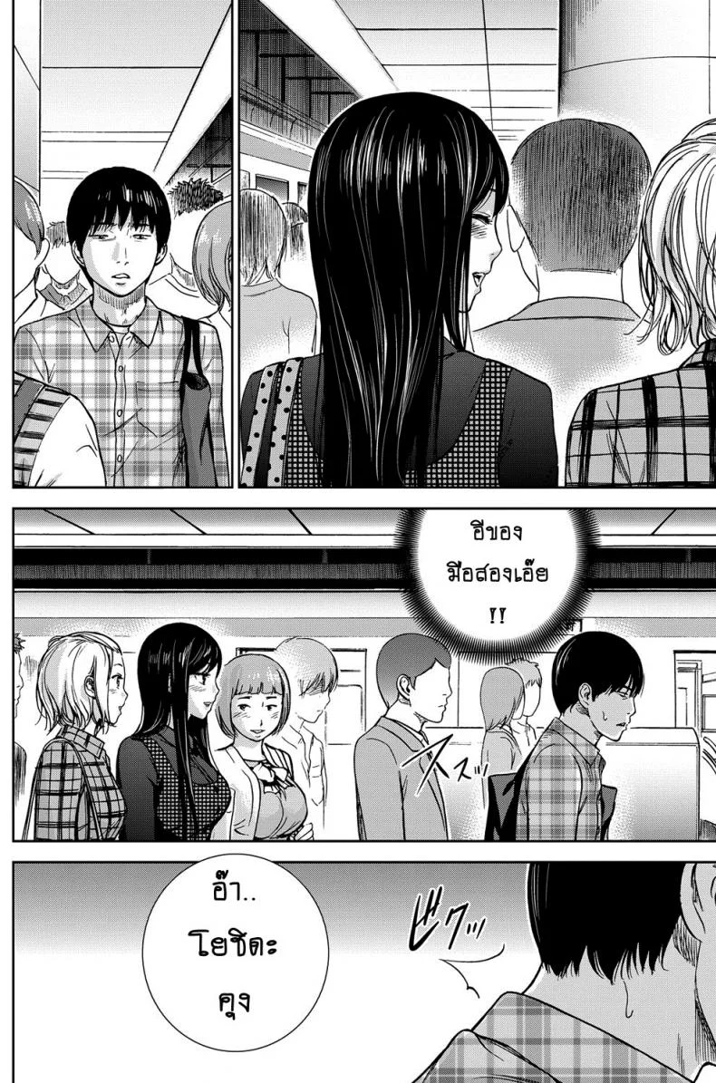บาปร้ายซ่อนราคะ [Shikishiro Konomi] Ayamachi, Hajimemashiteบาปร้ายซ่อนราคะ 02 หน้า 8