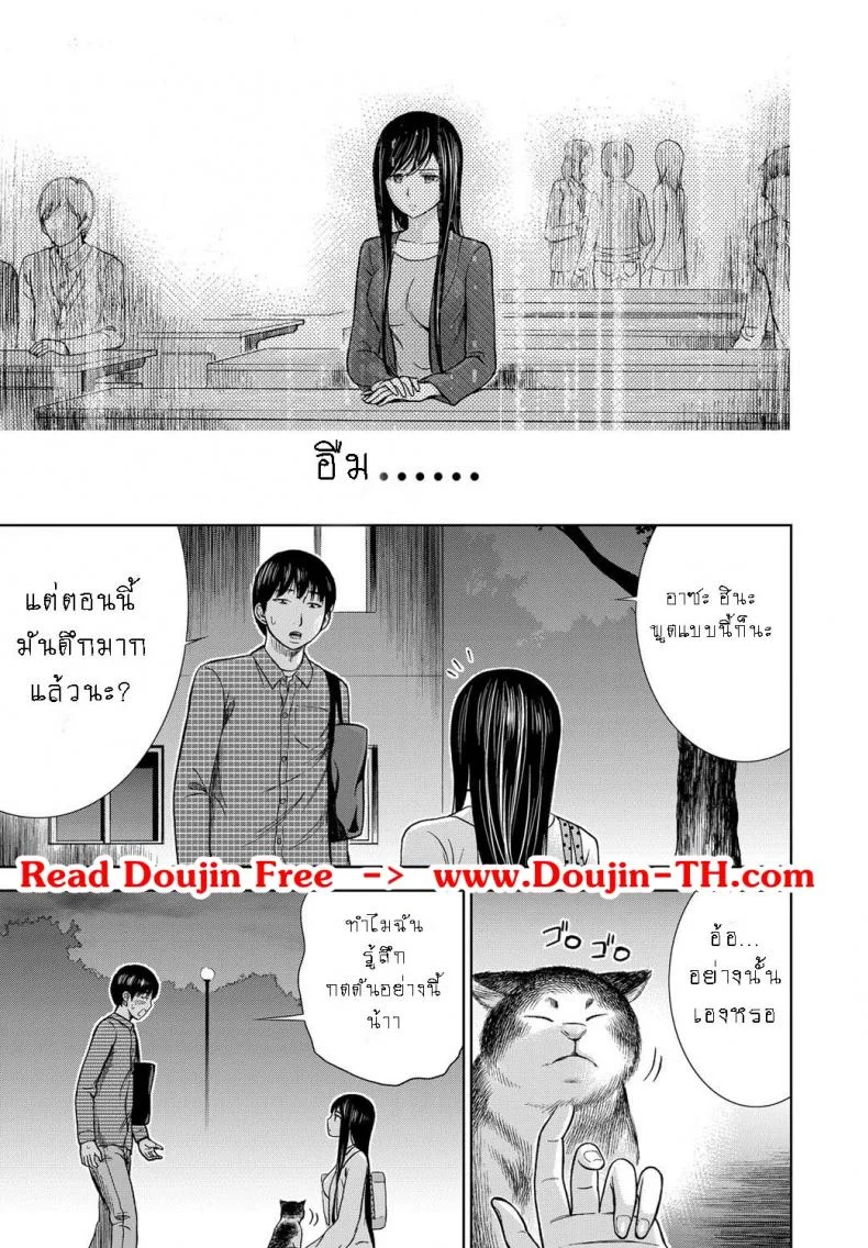 บาปร้ายซ่อนราคะ [Shikishiro Konomi] Ayamachi, Hajimemashiteบาปร้ายซ่อนราคะ 05 หน้า 15