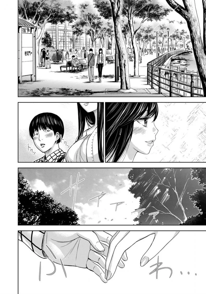 บาปร้ายซ่อนราคะ [Shikishiro Konomi] Ayamachi, Hajimemashiteบาปร้ายซ่อนราคะ 06 หน้า 12