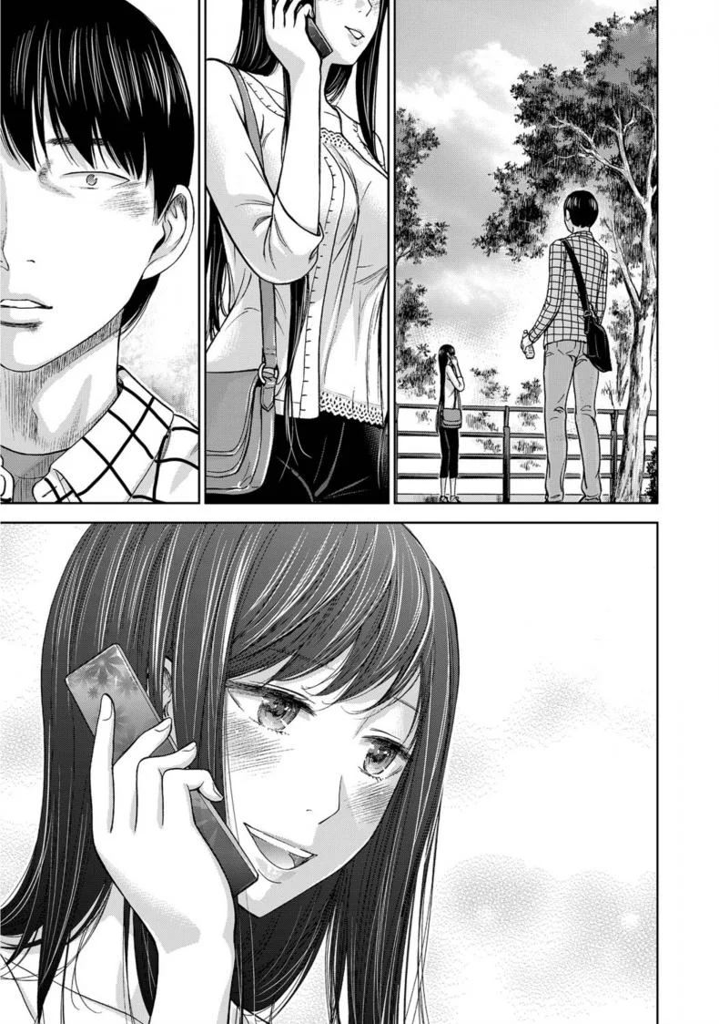 บาปร้ายซ่อนราคะ [Shikishiro Konomi] Ayamachi, Hajimemashiteบาปร้ายซ่อนราคะ 06 หน้า 15