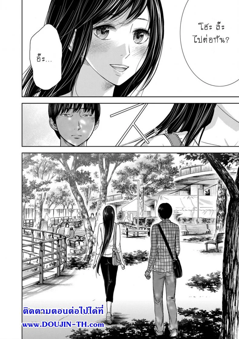 บาปร้ายซ่อนราคะ [Shikishiro Konomi] Ayamachi, Hajimemashiteบาปร้ายซ่อนราคะ 06 หน้า 18