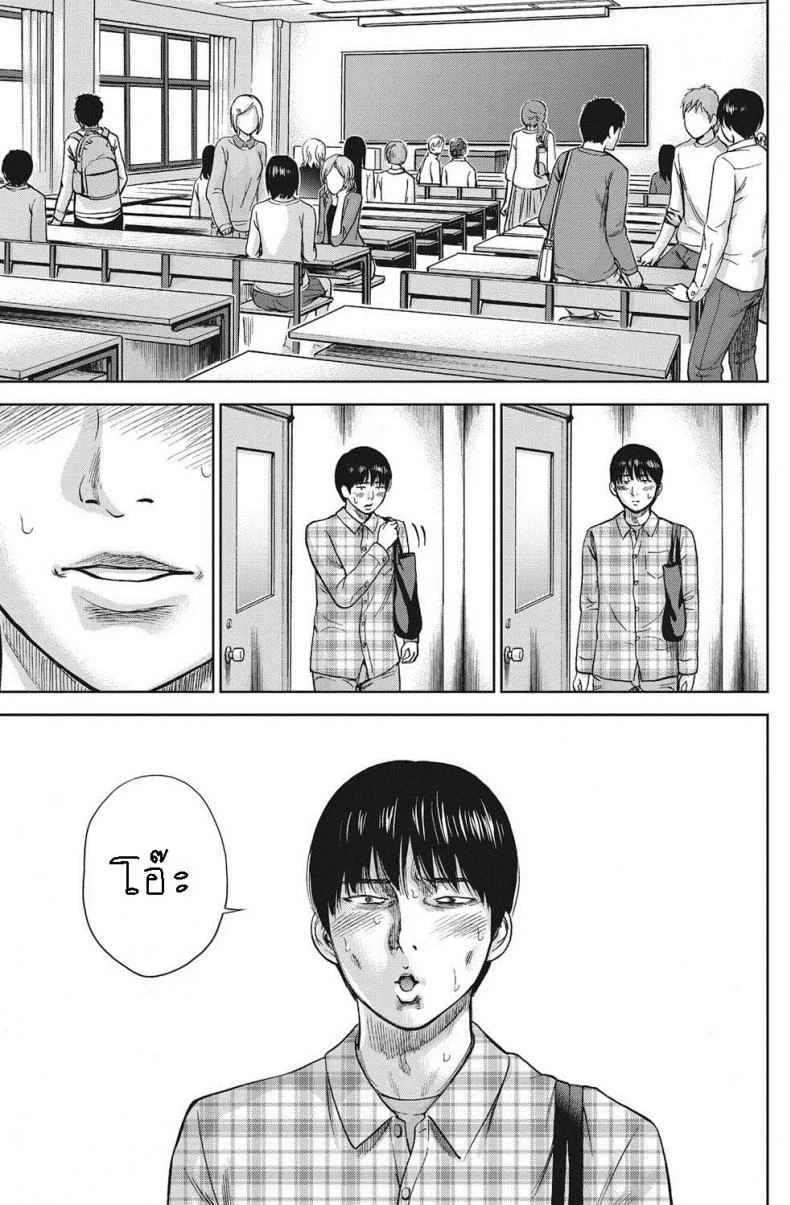 บาปร้ายซ่อนราคะ [Shikishiro Konomi] Ayamachi, Hajimemashiteบาปร้ายซ่อนราคะ 08 หน้า 5