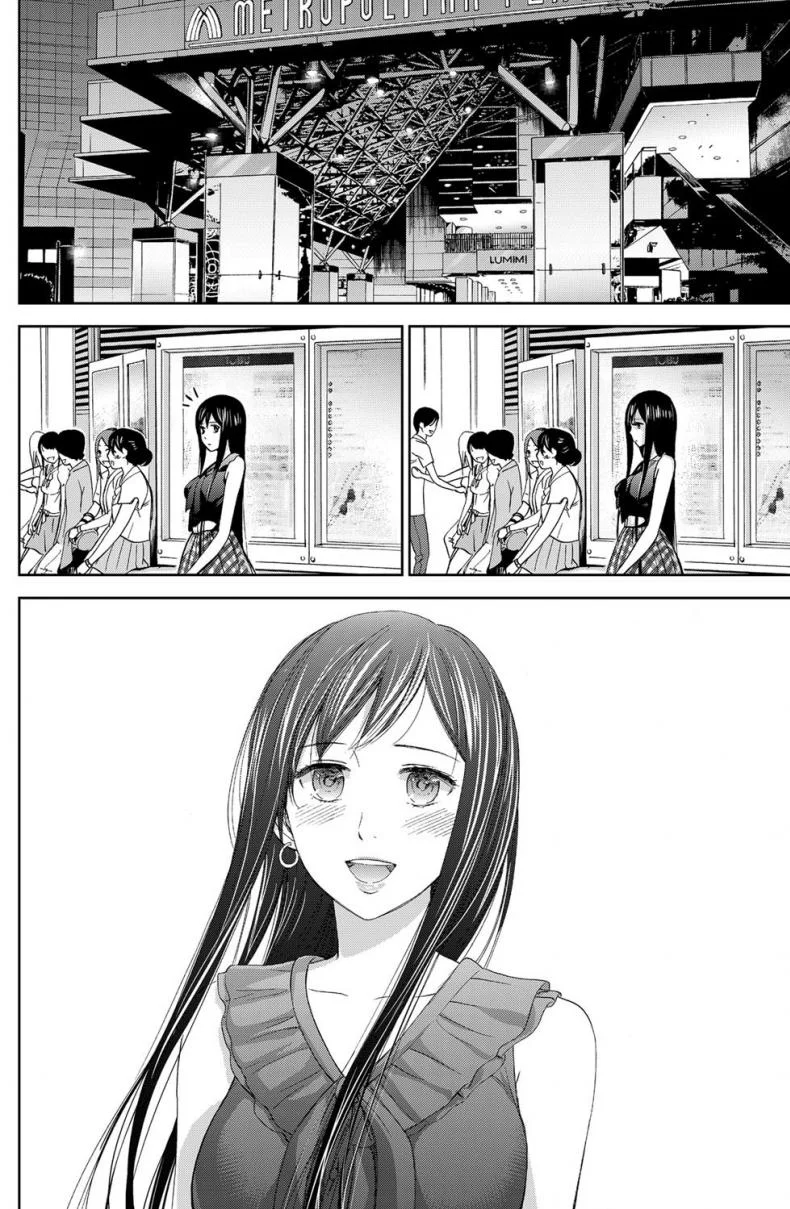 บาปร้ายซ่อนราคะ [Shikishiro Konomi] Ayamachi, Hajimemashiteบาปร้ายซ่อนราคะ 09 หน้า 8