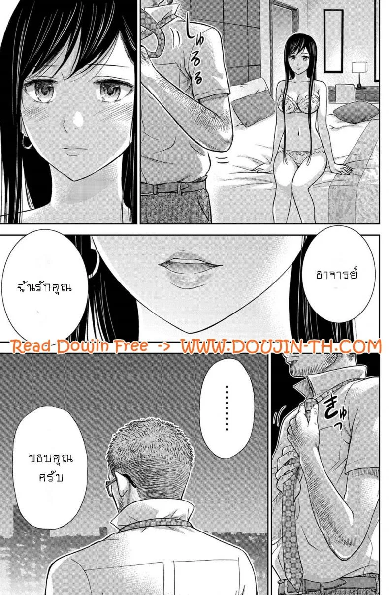 บาปร้ายซ่อนราคะ [Shikishiro Konomi] Ayamachi, Hajimemashiteบาปร้ายซ่อนราคะ 09 หน้า 19
