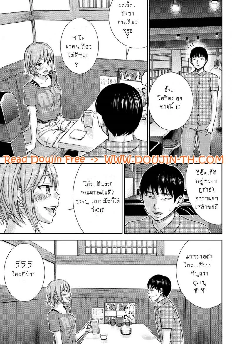 บาปร้ายซ่อนราคะ [Shikishiro Konomi] Ayamachi, Hajimemashiteบาปร้ายซ่อนราคะ 10 หน้า 11