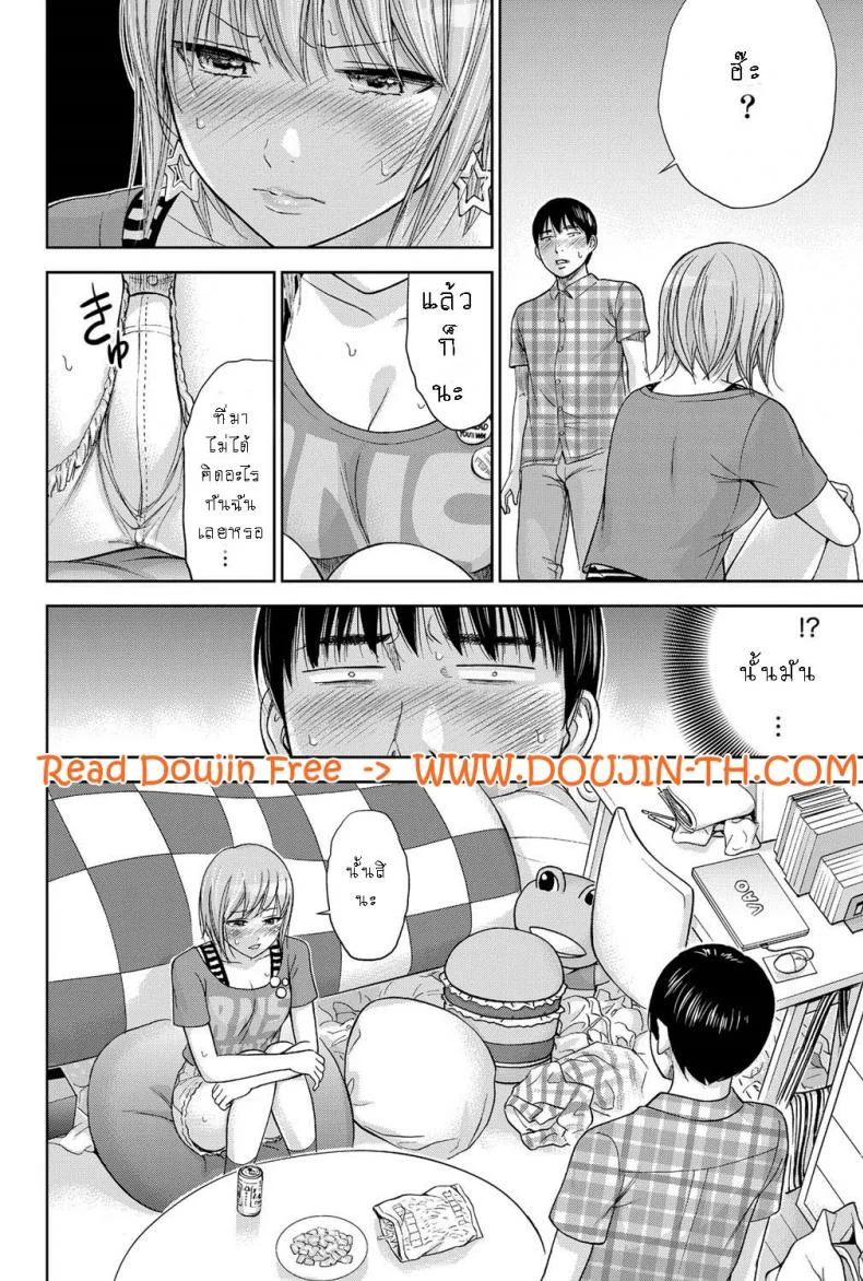 บาปร้ายซ่อนราคะ [Shikishiro Konomi] Ayamachi, Hajimemashiteบาปร้ายซ่อนราคะ 10 หน้า 18