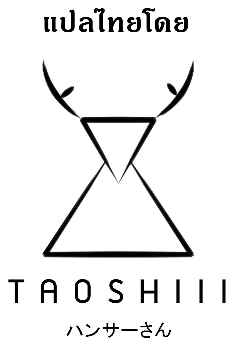 บาปร้ายซ่อนราคะ [Shikishiro Konomi] Ayamachi, Hajimemashiteบาปร้ายซ่อนราคะ 10 หน้า 20