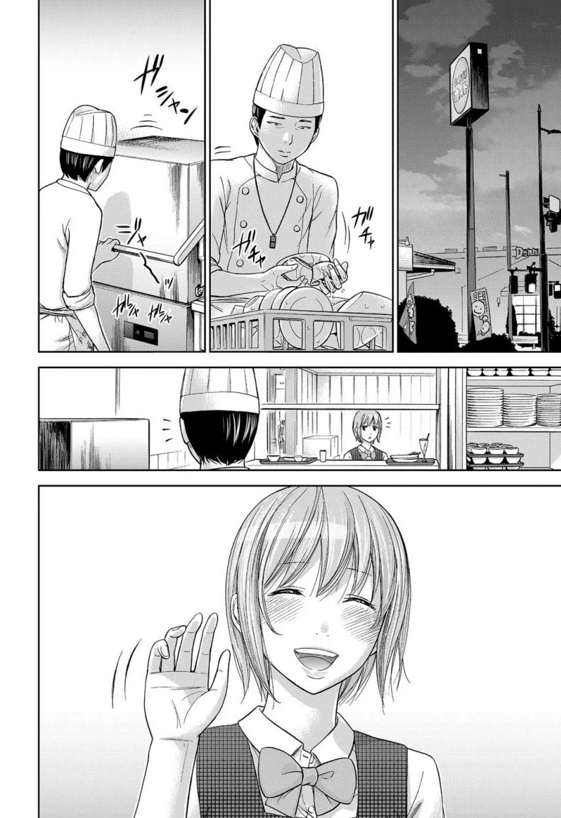 บาปร้ายซ่อนราคะ [Shikishiro Konomi] Ayamachi, Hajimemashiteบาปร้ายซ่อนราคะ 11 หน้า 18