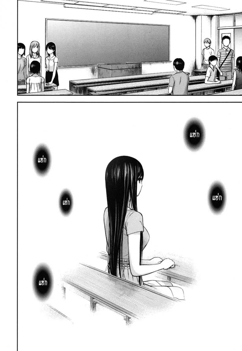 บาปร้ายซ่อนราคะ [Shikishiro Konomi] Ayamachi, Hajimemashiteบาปร้ายซ่อนราคะ 13 หน้า 20