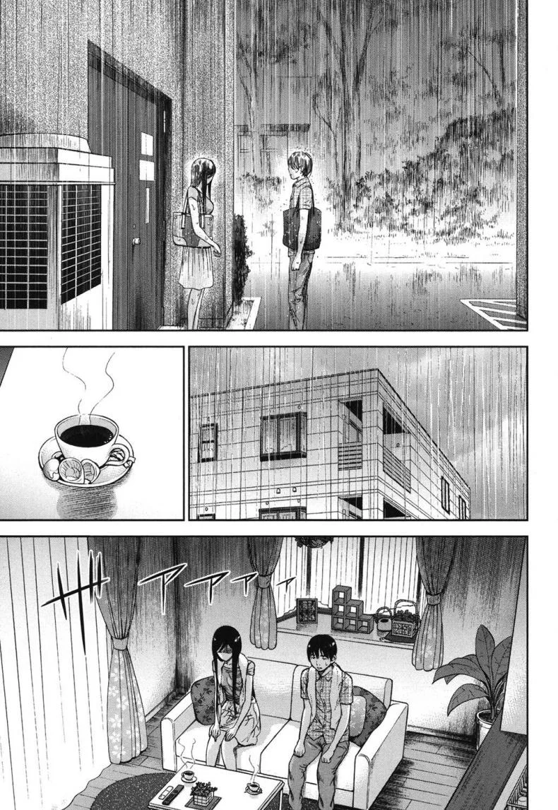 บาปร้ายซ่อนราคะ [Shikishiro Konomi] Ayamachi, Hajimemashiteบาปร้ายซ่อนราคะ 14 หน้า 9
