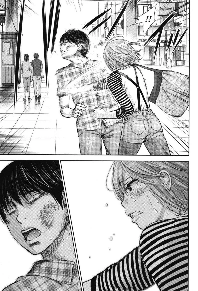 บาปร้ายซ่อนราคะ [Shikishiro Konomi] Ayamachi, Hajimemashiteบาปร้ายซ่อนราคะ 16 หน้า 15