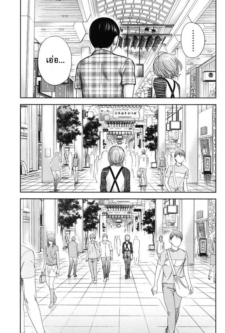 บาปร้ายซ่อนราคะ [Shikishiro Konomi] Ayamachi, Hajimemashiteบาปร้ายซ่อนราคะ 16 หน้า 17