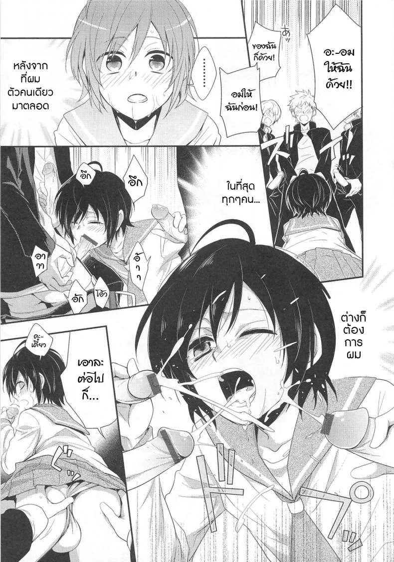 ไม่นึกว่าจะทำจริง [Shima Kyousuke] Isshoni Asobou | Let's Hang Out Together! (Otokonoko Heaven Vol. 02) หน้า 5