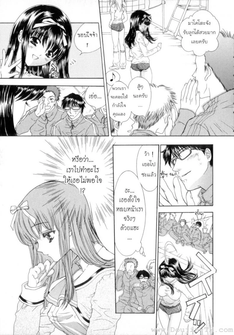นายเจี๋ยมเจี้ยมสอนเสียวคุณหนูไร้เดียงสา [Shimao Kazu] Flowerนายเจี๋ยมเจี้ยมสอนเสียวคุณหนูไร้เดียงสา 2 หน้า 5