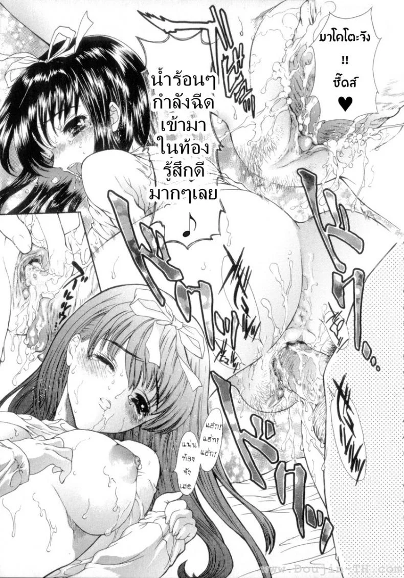 นายเจี๋ยมเจี้ยมสอนเสียวคุณหนูไร้เดียงสา [Shimao Kazu] Flowerนายเจี๋ยมเจี้ยมสอนเสียวคุณหนูไร้เดียงสา 2 หน้า 21