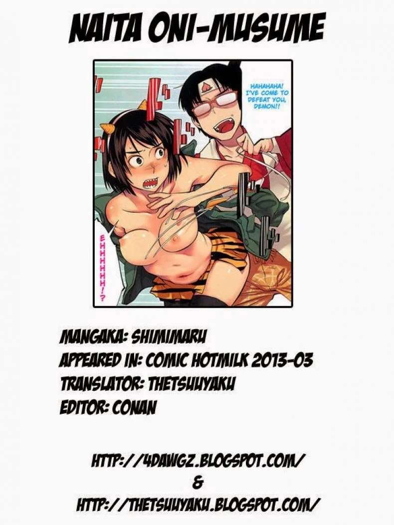 โมโมทาโร่ กำจัดปิศาจ [Shimimaru] Naita Oni-Musume (COMIC HoTMiLk 2013-03) หน้า 5