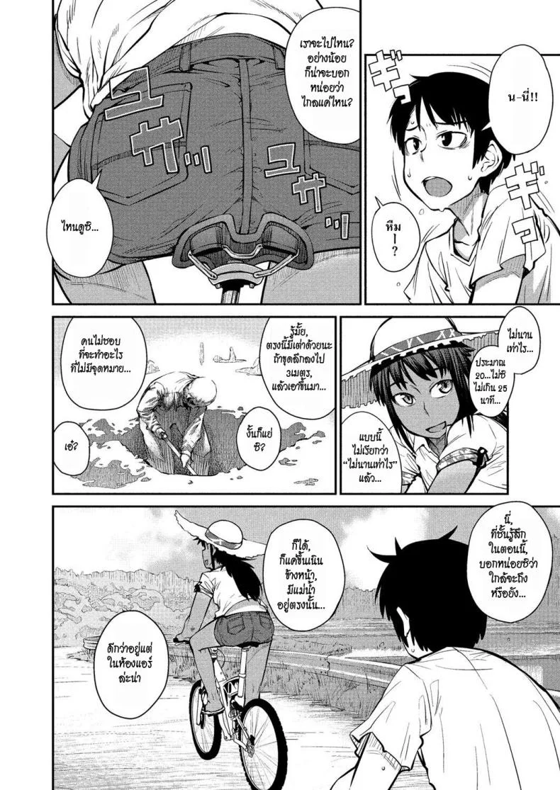 ลองรักริมทาง [Shimimaru] Natsu no Bus-tei | Summertime Bus Stop (COMIC Megastore H 2012-09) หน้า 4