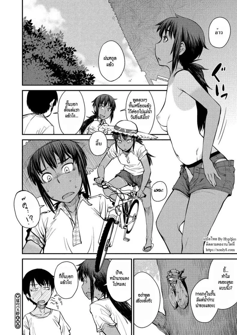 ลองรักริมทาง [Shimimaru] Natsu no Bus-tei | Summertime Bus Stop (COMIC Megastore H 2012-09) หน้า 24