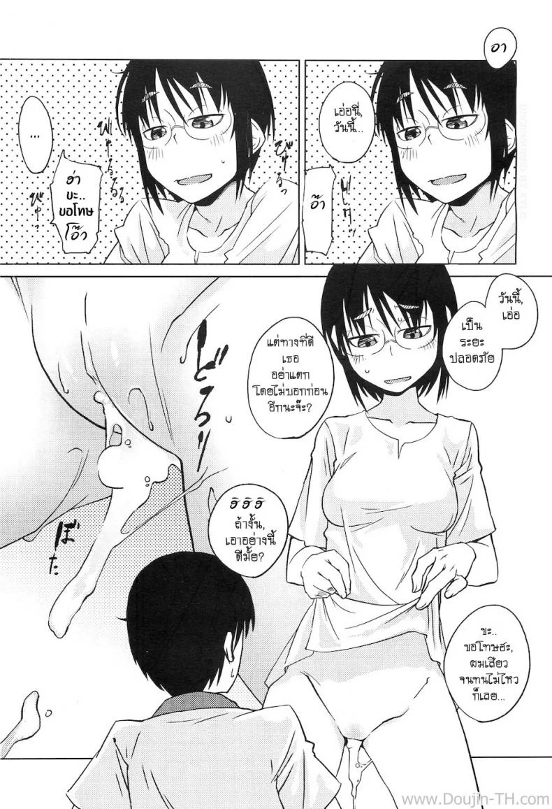 เรื่องวุ่นๆ ของสาวนักเขียนการ์ตูน [Shimimaru] Shiryou ja Shikatanai Ne? | For the Data, Okay? (COMIC Megastore H 2010-11) หน้า 17