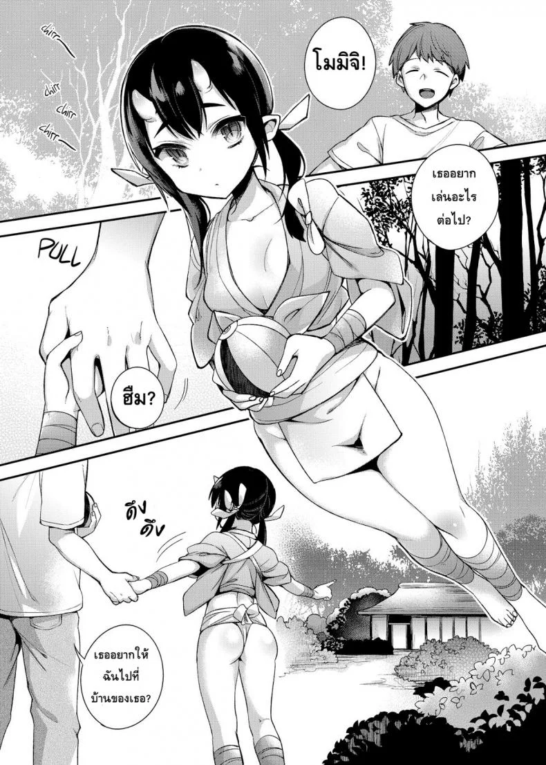 แม่ไม่ว่าถ้าแอ้มลูก [Shindou] Oni no Oyako wa Hito no Osu to Kozukuri ga Shitai ~Musume Hen~ หน้า 4