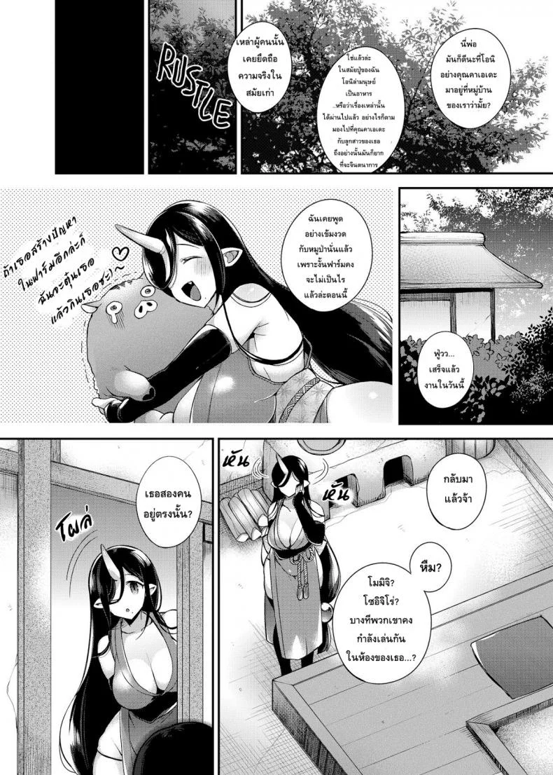 แม่ไม่ว่าถ้าแอ้มลูก [Shindou] Oni no Oyako wa Hito no Osu to Kozukuri ga Shitai ~Musume Hen~ หน้า 6