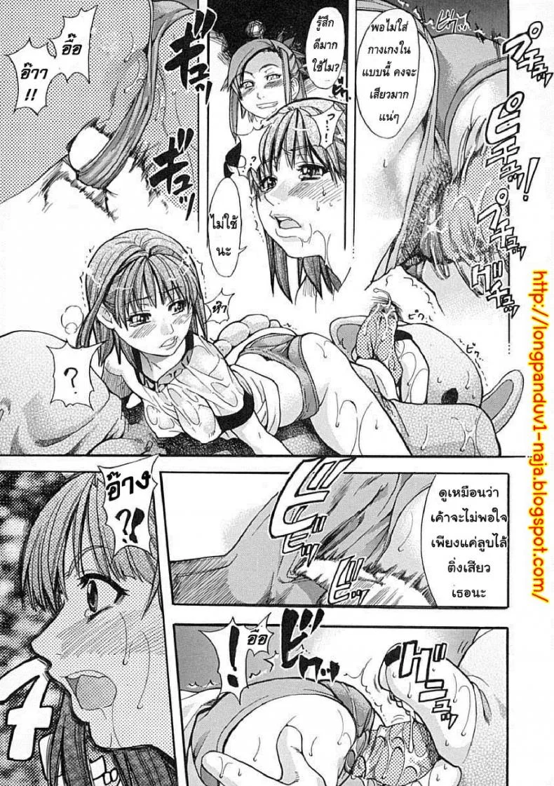 ไอดอลซ่าท้าปีศาจ Shining Musumeไอดอลซ่าท้าปีศาจ 3 หน้า 25