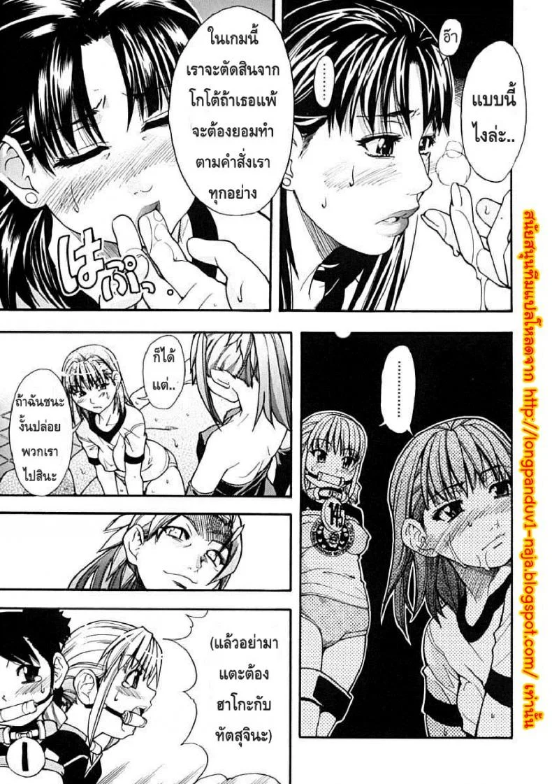 ไอดอลซ่าท้าปีศาจ Shining Musumeไอดอลซ่าท้าปีศาจ 4 หน้า 7
