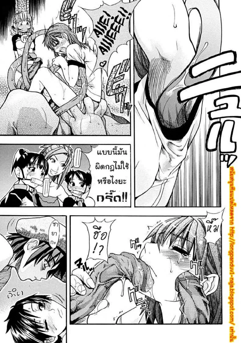ไอดอลซ่าท้าปีศาจ Shining Musumeไอดอลซ่าท้าปีศาจ 4 หน้า 11