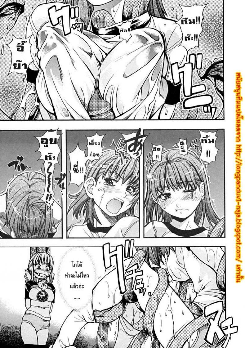 ไอดอลซ่าท้าปีศาจ Shining Musumeไอดอลซ่าท้าปีศาจ 4 หน้า 13