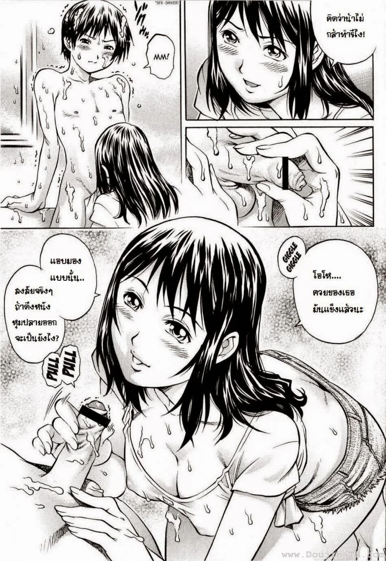 คะแนนมีเซ็กซ์ครั้งแรก [Shinkage] Top Score For First-Time Sex (Yanagawa Rio) หน้า 7