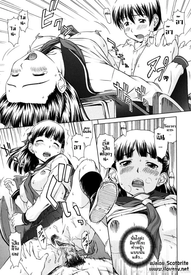 การเรียนรู้ของพี่และฉัน [Shinogi A-Suke] Iinchou no Koibito | Chairman's Lover หน้า 23