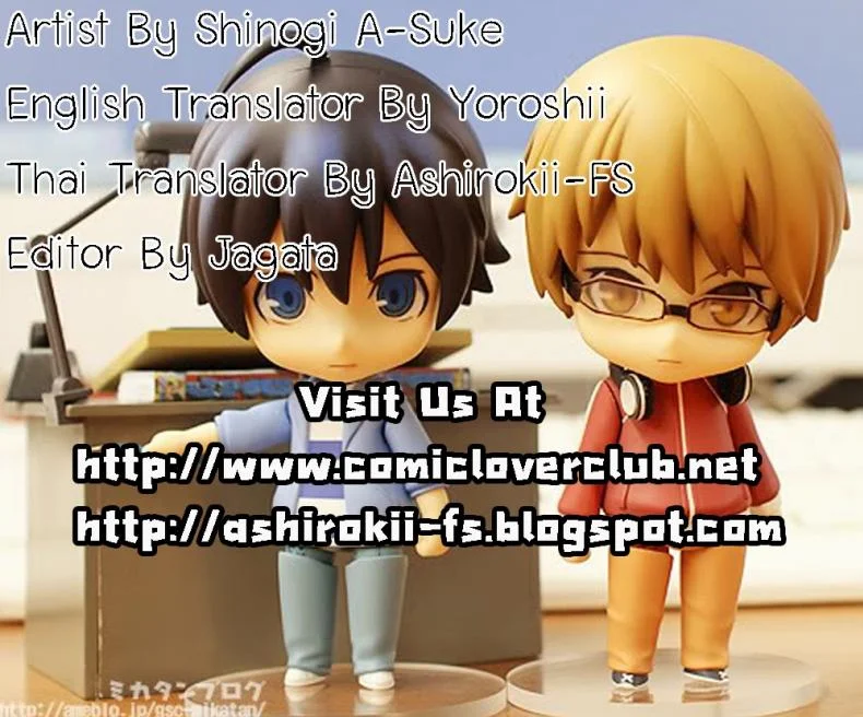 ถอดแบบนี้เสร็จแน่นอน [Shinogi A-Suke] inchou No Aisatsu | Chairman's Introduction หน้า 27