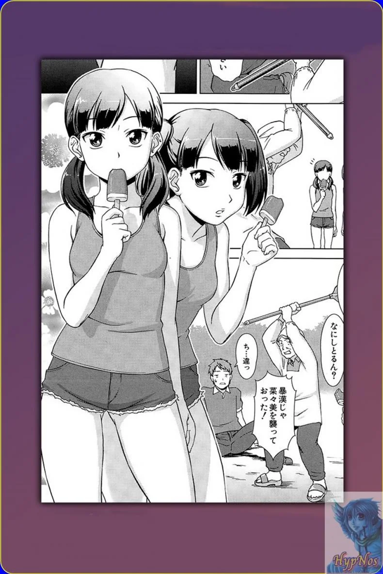 เห็นพี่เอา หนูเอาบ้าง [shinogi a-suke] Naishode Twinsเห็นพี่เอา หนูเอาบ้าง 2 หน้า 24