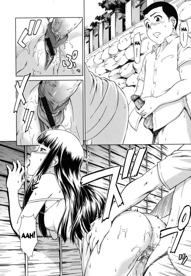 ทางของฉัน ฝันของเธอ [Shinogi A-suke] Prisoner Seriesทางของฉัน ฝันของเธอ 4 จบ หน้า 12