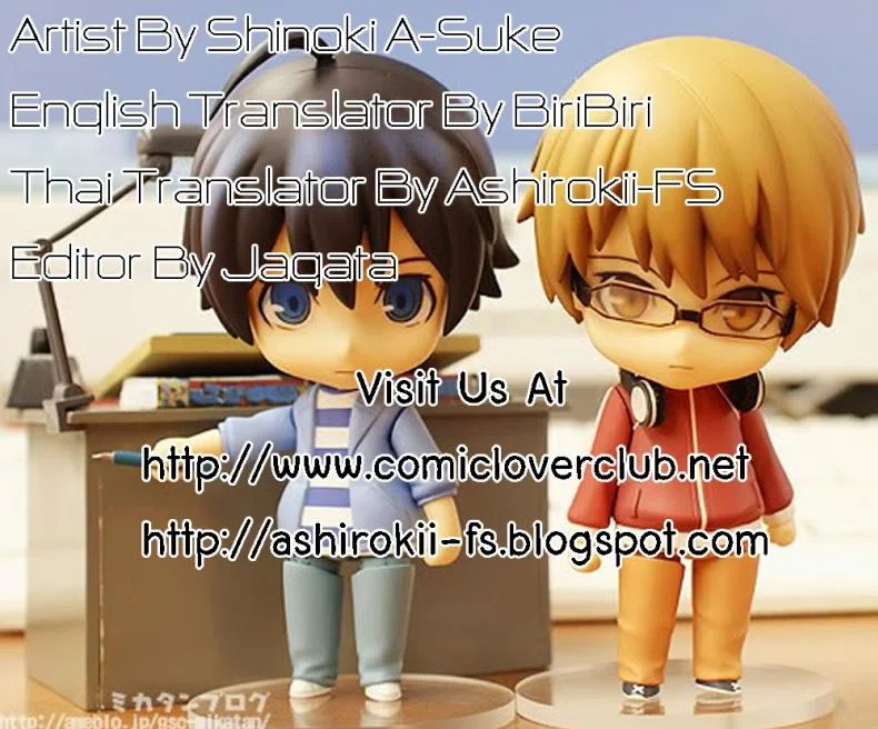 เรื่องสยองบ่อน้ำร้อน [Shinogi A-Suke] Yuugen Onsen Kidan | A Strange Story of a Fleeting Beauty and the Hot Springs (COMIC MUJIN 2011-04) หน้า 27
