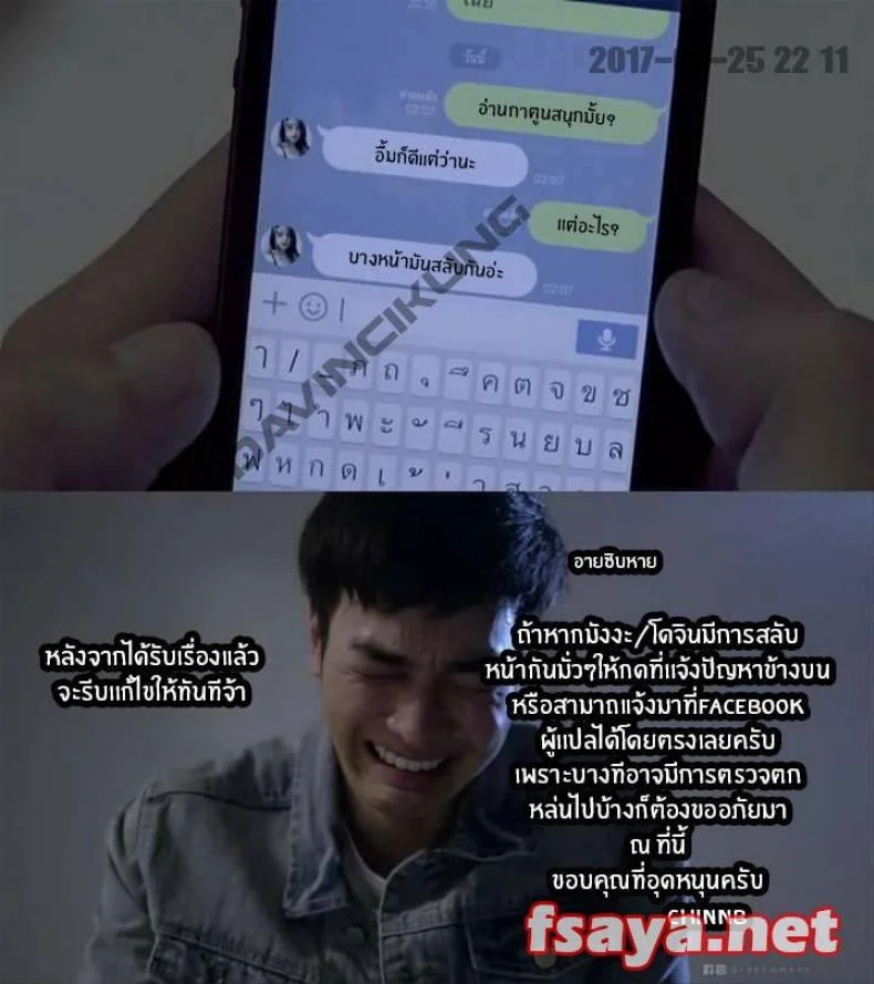 ยูตะกับเพื่อนพี่สาว [shinooka homare] Rental Otouto หน้า 19