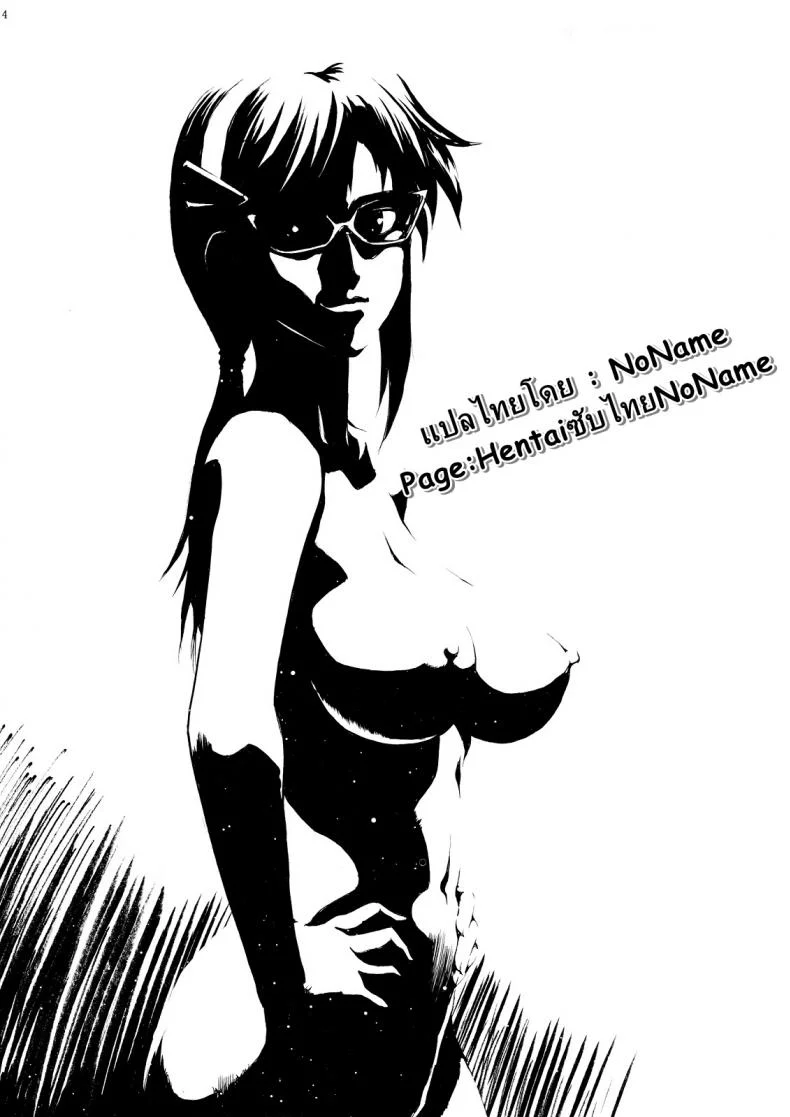 ตามประกบจบที่ลวนลาม [shiosaba] Makinami ni Chikan shitemiru Want to Try and Grope Makinami (human high-light film) หน้า 4