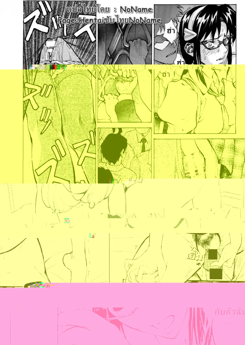 ตามประกบจบที่ลวนลาม [shiosaba] Makinami ni Chikan shitemiru Want to Try and Grope Makinami (human high-light film) หน้า 16