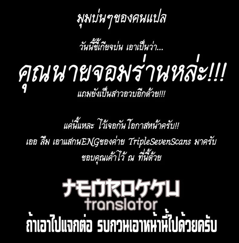 ตามประกบจบที่ลวนลาม [shiosaba] Makinami ni Chikan shitemiru Want to Try and Grope Makinami (human high-light film) หน้า 25